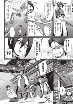 Page 156 of COMIC AUN 2019-08