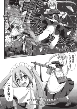 Page 158 of COMIC AUN 2019-08