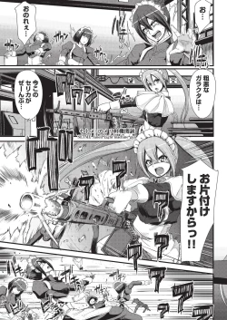 Page 159 of COMIC AUN 2019-08