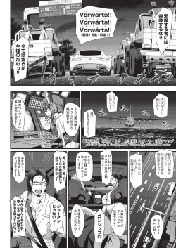 Page 164 of COMIC AUN 2019-08