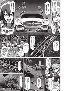 Page 165 of COMIC AUN 2019-08