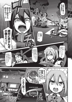 Page 173 of COMIC AUN 2019-08