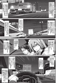 Page 175 of COMIC AUN 2019-08