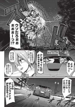 Page 180 of COMIC AUN 2019-08