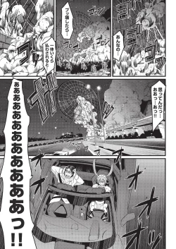 Page 181 of COMIC AUN 2019-08