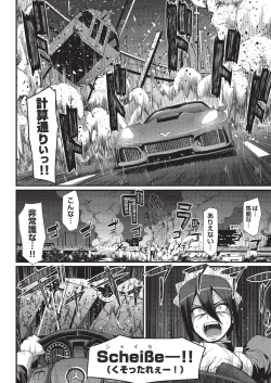 Page 182 of COMIC AUN 2019-08