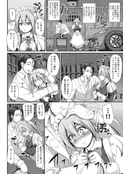 Page 184 of COMIC AUN 2019-08