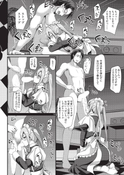 Page 188 of COMIC AUN 2019-08