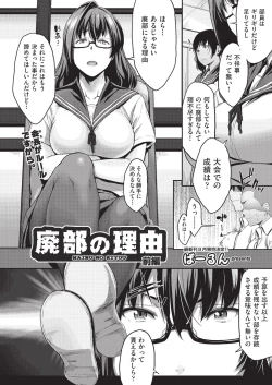 Page 218 of COMIC AUN 2019-08