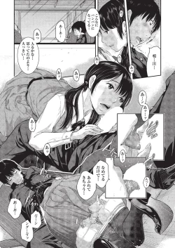 Page 21 of COMIC AUN 2019-08