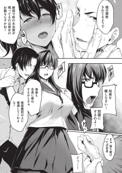 Page 223 of COMIC AUN 2019-08