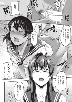 Page 224 of COMIC AUN 2019-08