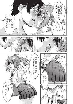 Page 263 of COMIC AUN 2019-08