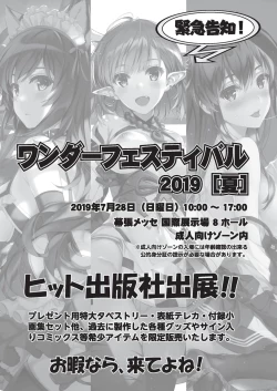 Page 279 of COMIC AUN 2019-08