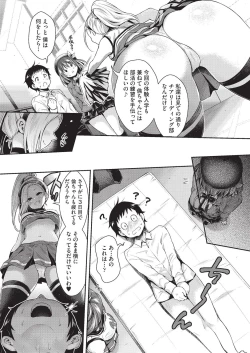 Page 313 of COMIC AUN 2019-08