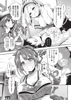 Page 320 of COMIC AUN 2019-08