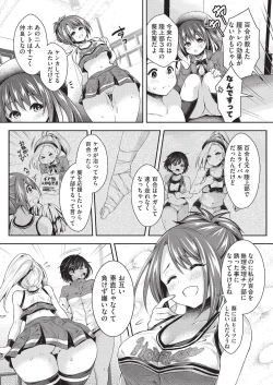 Page 325 of COMIC AUN 2019-08