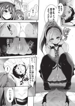 Page 330 of COMIC AUN 2019-08