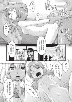 Page 363 of COMIC AUN 2019-08