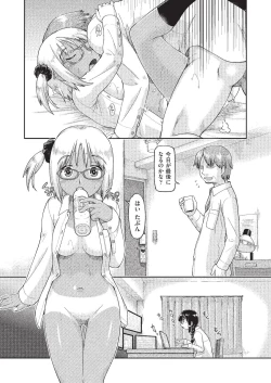 Page 374 of COMIC AUN 2019-08