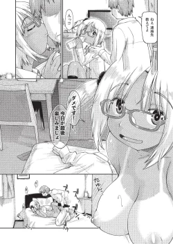 Page 376 of COMIC AUN 2019-08