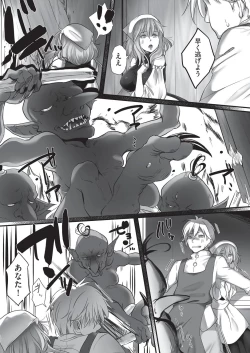 Page 433 of COMIC AUN 2019-08