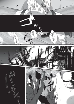 Page 435 of COMIC AUN 2019-08