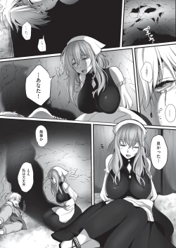 Page 436 of COMIC AUN 2019-08