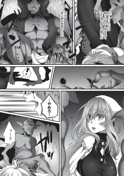 Page 438 of COMIC AUN 2019-08