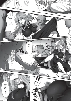 Page 439 of COMIC AUN 2019-08