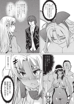 Page 465 of COMIC AUN 2019-08