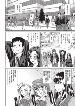 Page 490 of COMIC AUN 2019-08