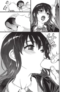 Page 53 of COMIC AUN 2019-08