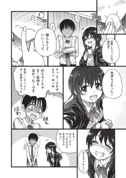 Page 56 of COMIC AUN 2019-08