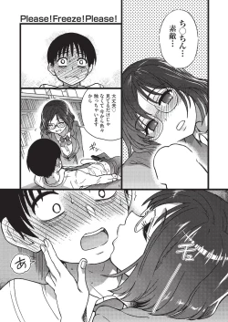 Page 59 of COMIC AUN 2019-08