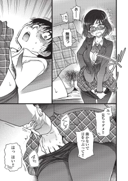 Page 67 of COMIC AUN 2019-08