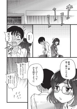 Page 70 of COMIC AUN 2019-08