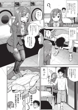 Page 98 of COMIC AUN 2019-08