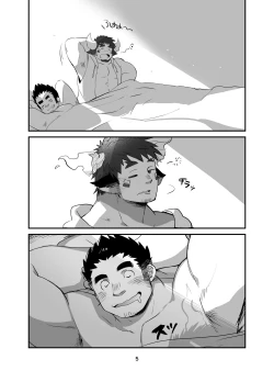 Page 4 of Fushigi WakaGun Paradise