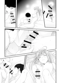 Page 97 of Please Let Me Hold You Futaba4