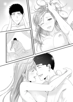 Page 99 of Please Let Me Hold You Futaba4