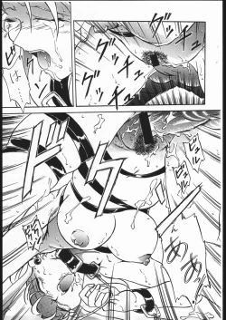 Page 11 of Jurai Ke! Tenchicchi