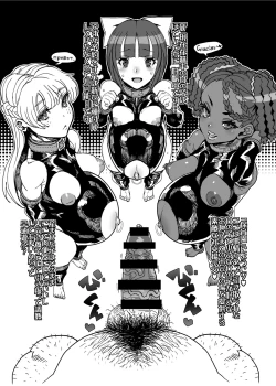 Page 2 of 2018 Fuyu Copy