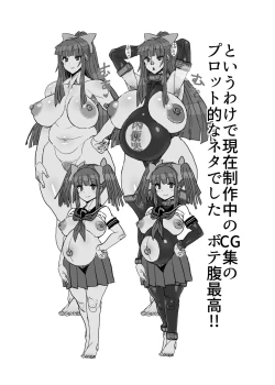 Page 9 of 2018 Fuyu Copy