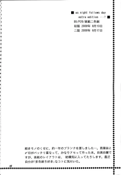 Page 37 of as night follows day collected version 01