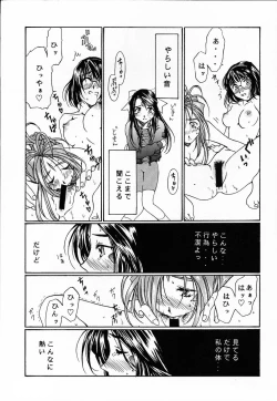 Page 42 of as night follows day collected version 01