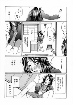 Page 43 of as night follows day collected version 01