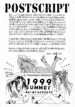 Page 49 of as night follows day collected version 01