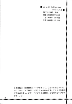 Page 51 of as night follows day collected version 01