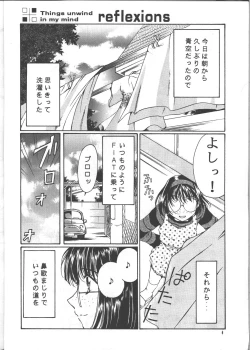 Page 53 of as night follows day collected version 01